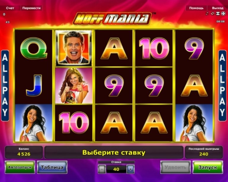 Slot per Hoffmania