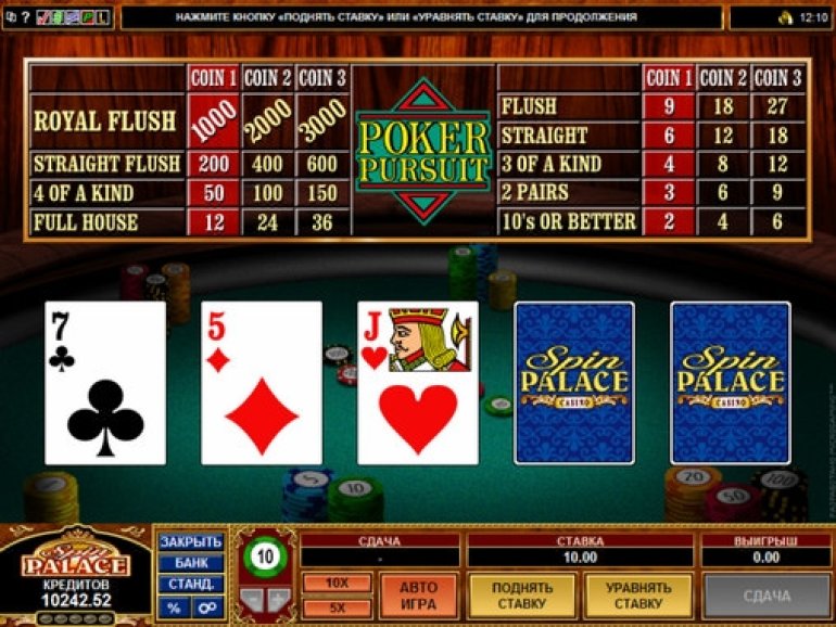 poker pursuit