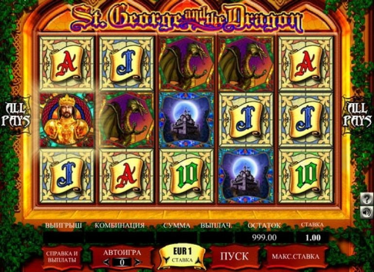 Slot di San Giorgio