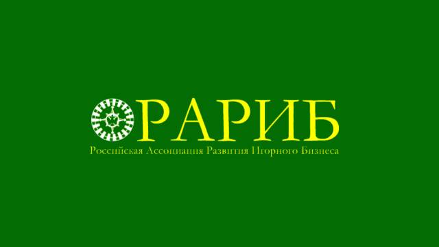 Associazione russa per lo sviluppo del business del gioco d'azzardo