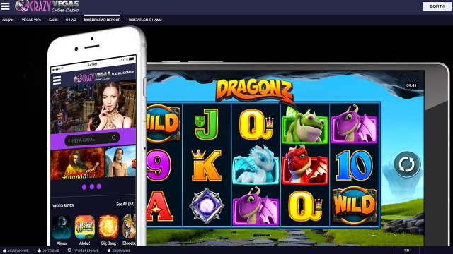 Come giocare ai casinò online per dispositivi mobili