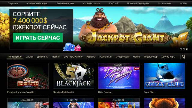 I migliori casinò online ora