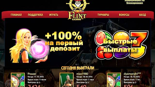 I primi passi in un casinò online