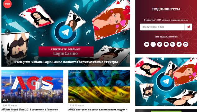 LoginCasino, un media russo sul gioco d'azzardo