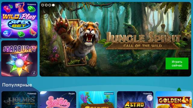 Modi di organizzare i giochi nei casinò online