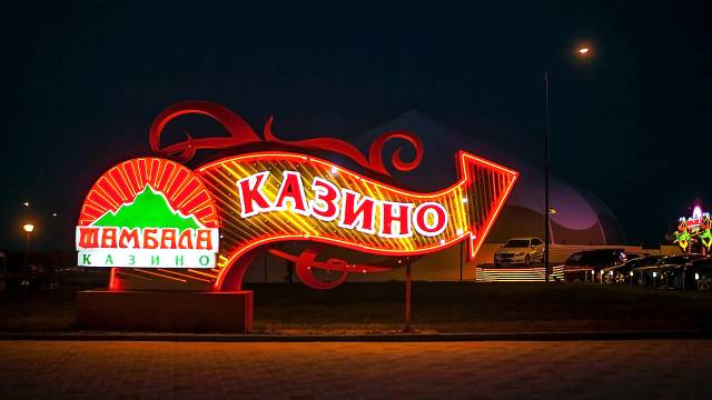 Stato attuale del gioco d'azzardo in Russia