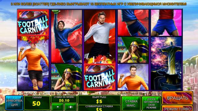 Video slot online per la Coppa del Mondo FIFA