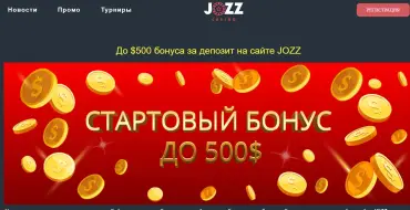 A 100% Welcome Bonus of Up to $500 at Jozz Casino: Un bonus di benvenuto