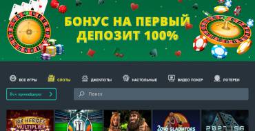 Jozz Casino: Pagina principale