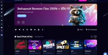 Kometa Casino: Sito ufficiale