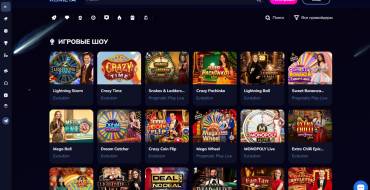 Kometa Casino: Rivenditori