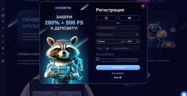 Kometa Casino: Tornei