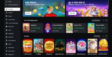 Leon Casino: Interfaccia