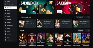 Leon Casino: Croupier in carne e ossa
