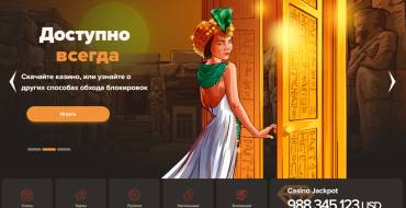 SOL casino: Casinò SOL