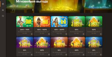 SOL casino: Premi