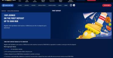 SpinBetter Casino: Promozioni