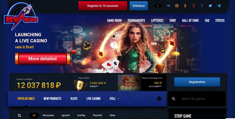 Casinò Vulcan