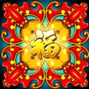 88 Fortunes: Selvaggio