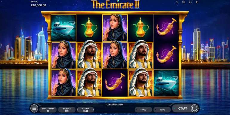L'Emirato II