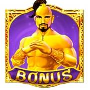 Aladdin and The Magic Carpet: Spargimento