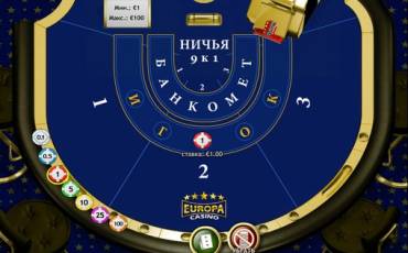 Baccarat