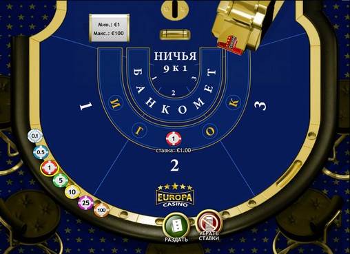 Baccarat