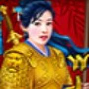 Beauty Warrior: Selvaggio