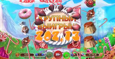 Cake Valley: Vincere
