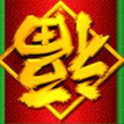 China Shores: Geroglifico