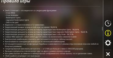 Devil's Crossroad: Regole del gioco