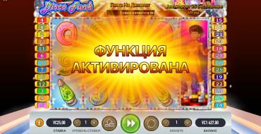 Disco Funk: Giri gratis