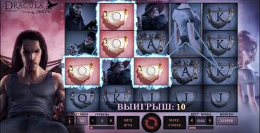 Dracula: Bonus