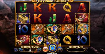 Egyptian Eclipse: Slot machine