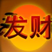 Fortune 88: Caratteri cinesi