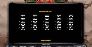 Geisha: Linee