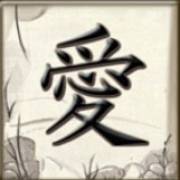 Geisha: Geroglifico