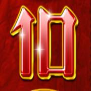 Golden Dragon: 10