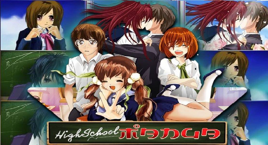 Highschool Manga
