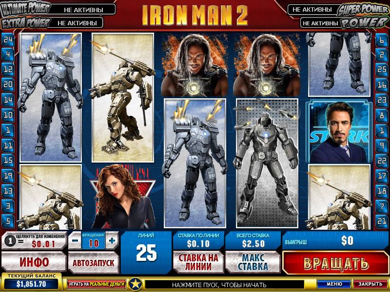 Iron Man 2