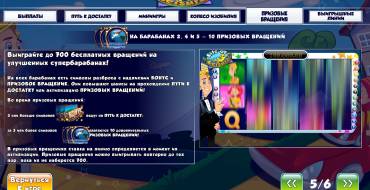 Life of Leisure: Giri gratis