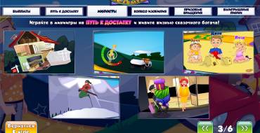 Life of Leisure: Mini-giochi