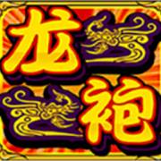 Long Pao: Selvaggio