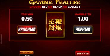 Lucky Firecracker: Gioco del raddoppio