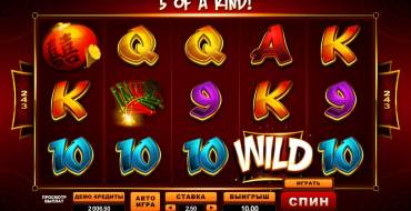 Lucky Firecracker: Selvaggio