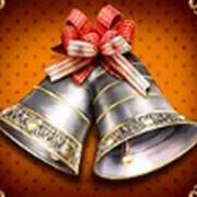 Million Christmas 2: Campana