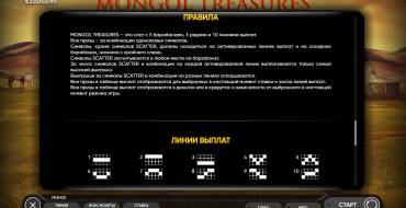 Mongol Treasures: Regole