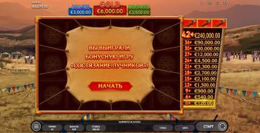 Mongol Treasures II: Archery Competition: Giochi bonus