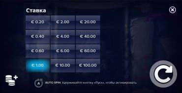 Mystic Orbs: Scommessa