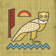 Pharaohs Fortune IGT: Gufo